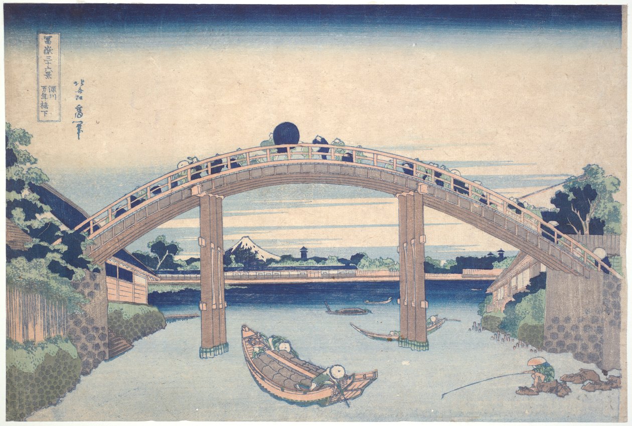 Sotto il ponte Mannen a Fukagawa, dalla serie Trentasei vedute del Monte Fuji da Katsushika Hokusai