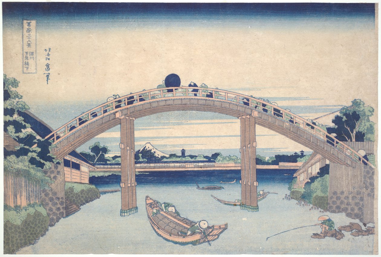 Sotto il ponte Mannen a Fukagawa, dalla serie “Le trentasei vedute del Monte Fuji” da Katsushika Hokusai