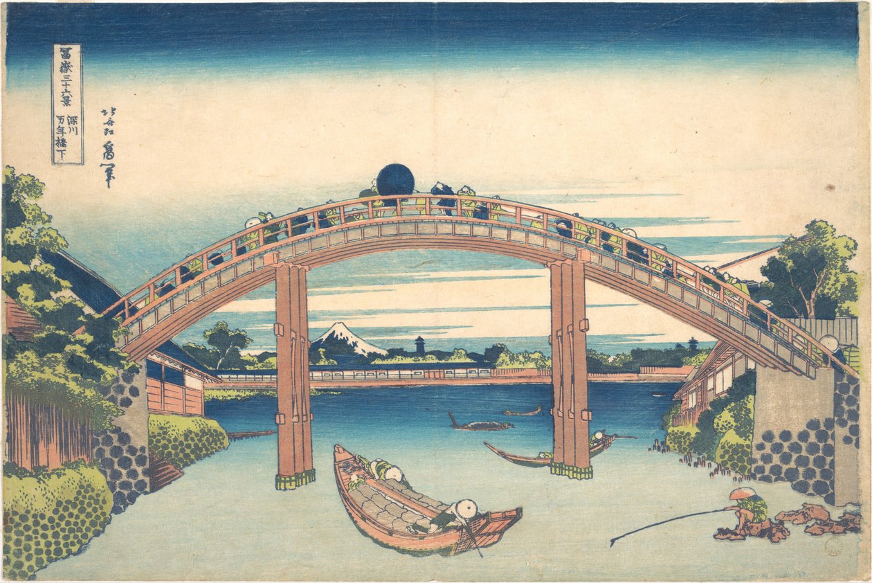 Sotto il ponte Mannen a Fukagawa (Fukagawa Mannenbashi shita), dalla serie “Le trentasei vedute del Monte Fuji” (Fugaku sanjūrokkei) da Katsushika Hokusai