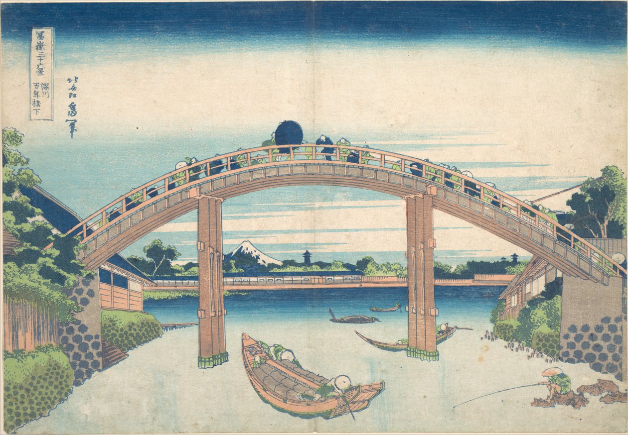 Sotto il ponte Mannen a Fukagawa (Fukagawa Mannenbashi shita), dalla serie “Le trentasei vedute del Monte Fuji” (Fugaku sanjūrokkei) da Katsushika Hokusai