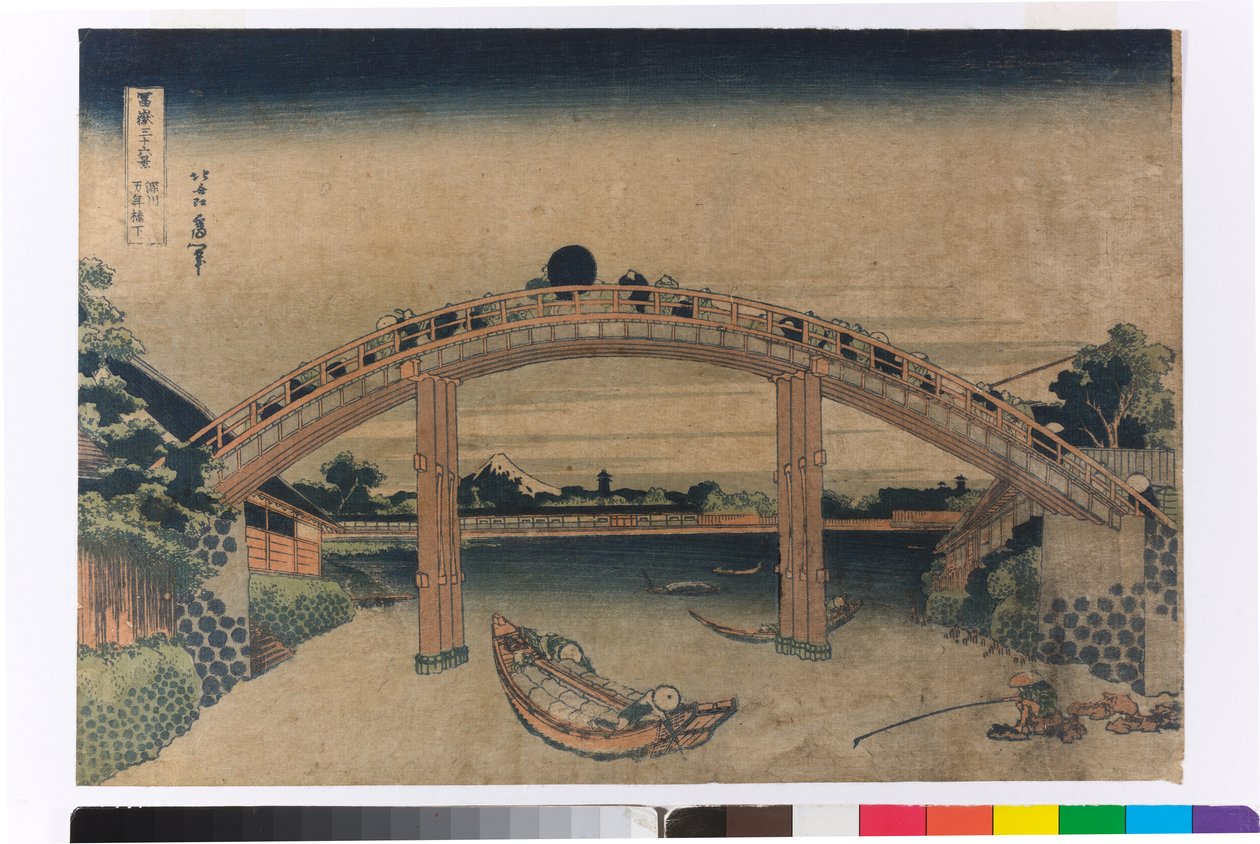 Sotto il ponte Mannen a Fukagawa, Edo da Katsushika Hokusai