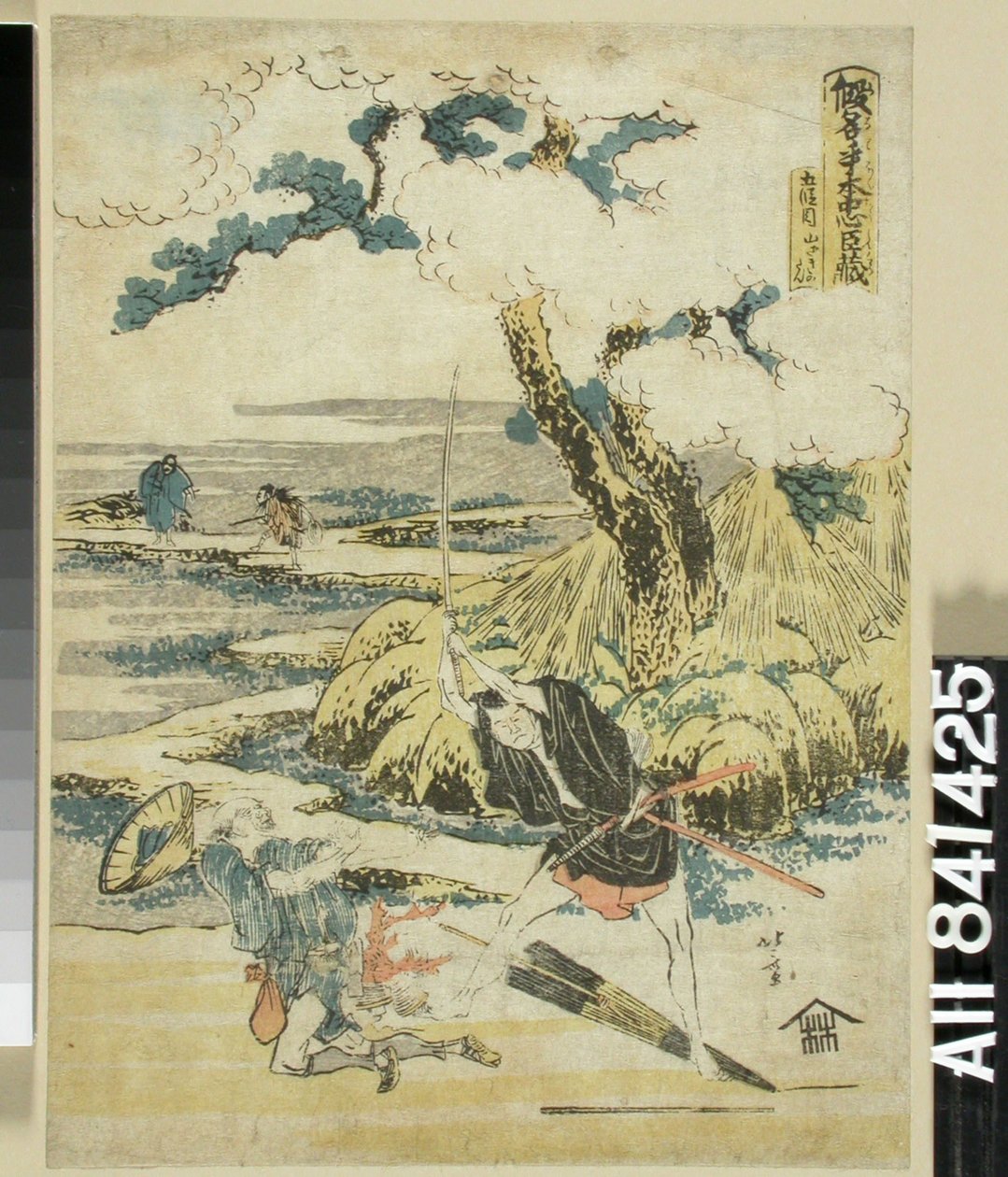 Senza titolo da Katsushika Hokusai