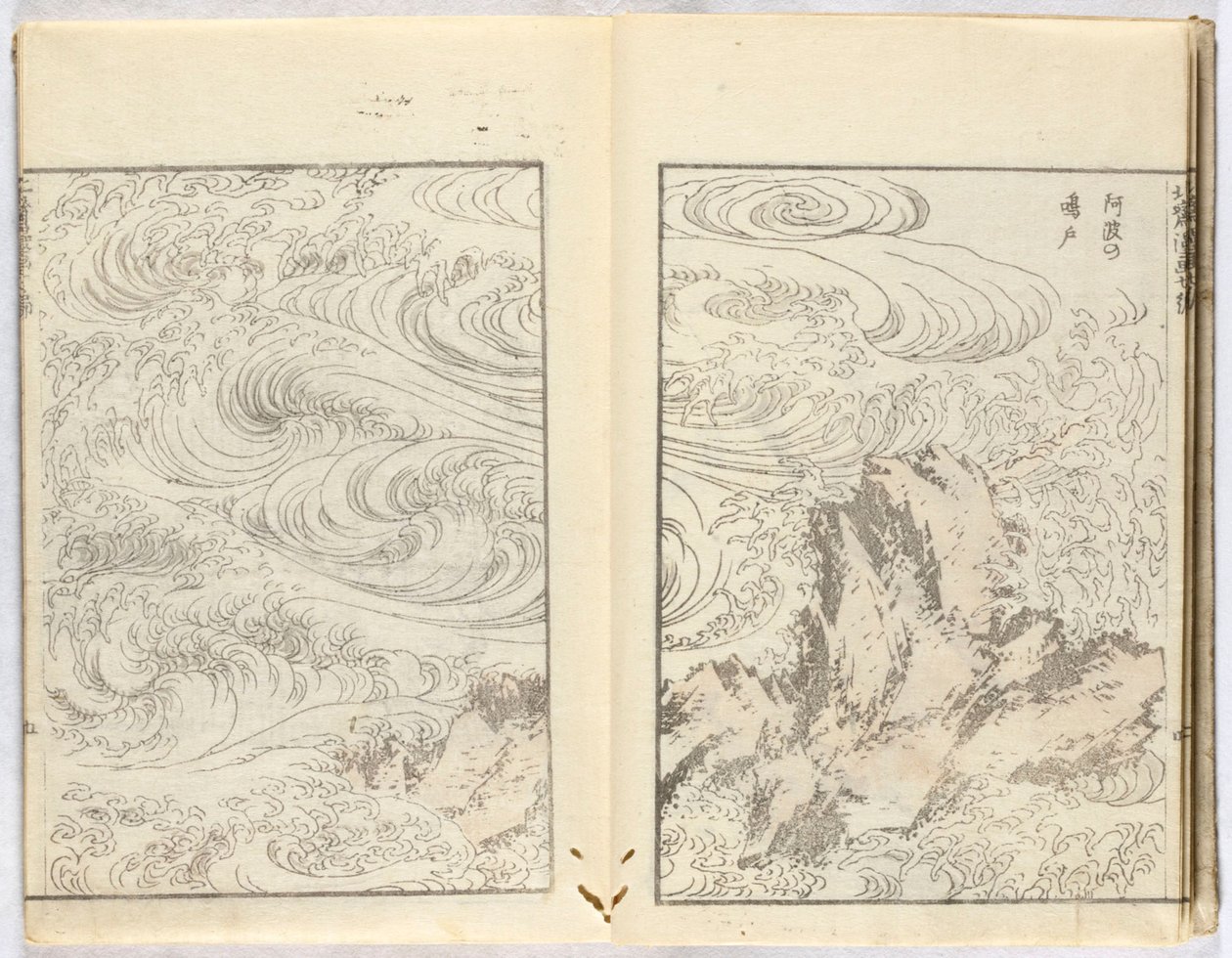 Senza titolo da Katsushika Hokusai