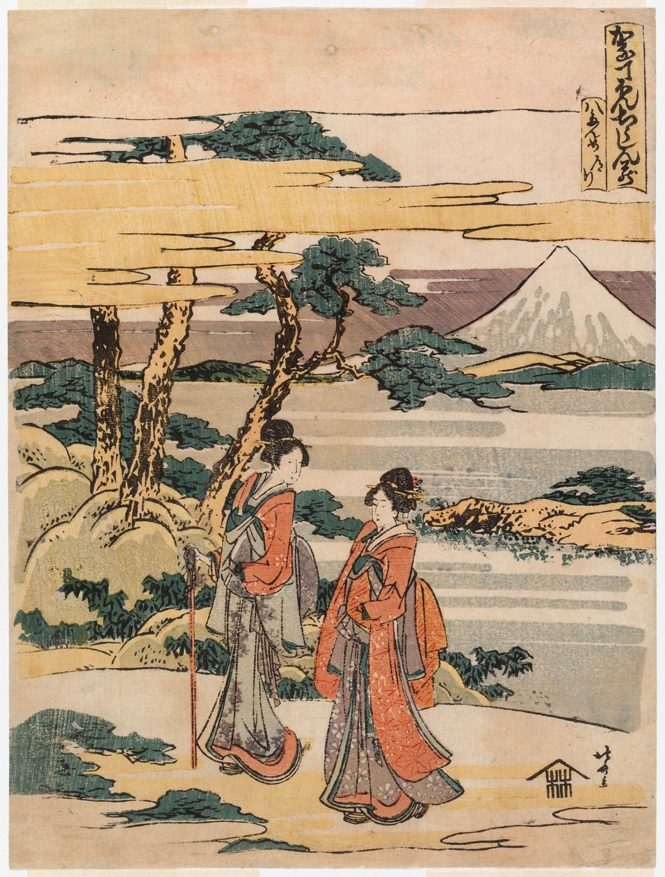 Senza titolo da Katsushika Hokusai