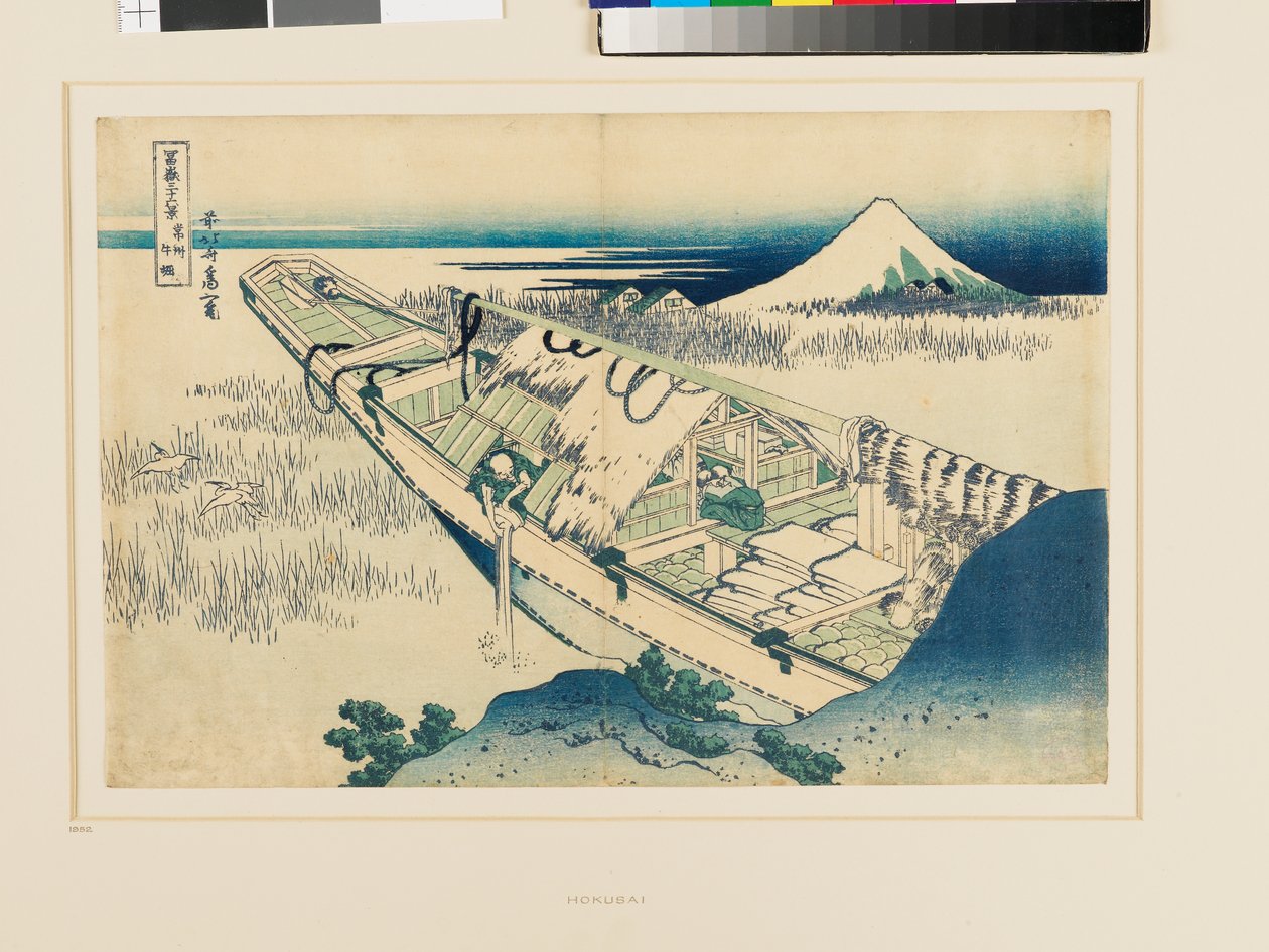 Ushibori, Provincia di Hitachi da Katsushika Hokusai