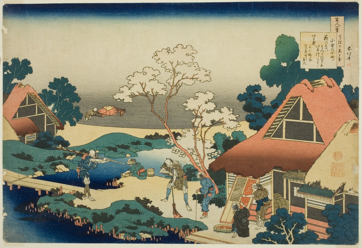 Vanità delle vanità da Katsushika Hokusai