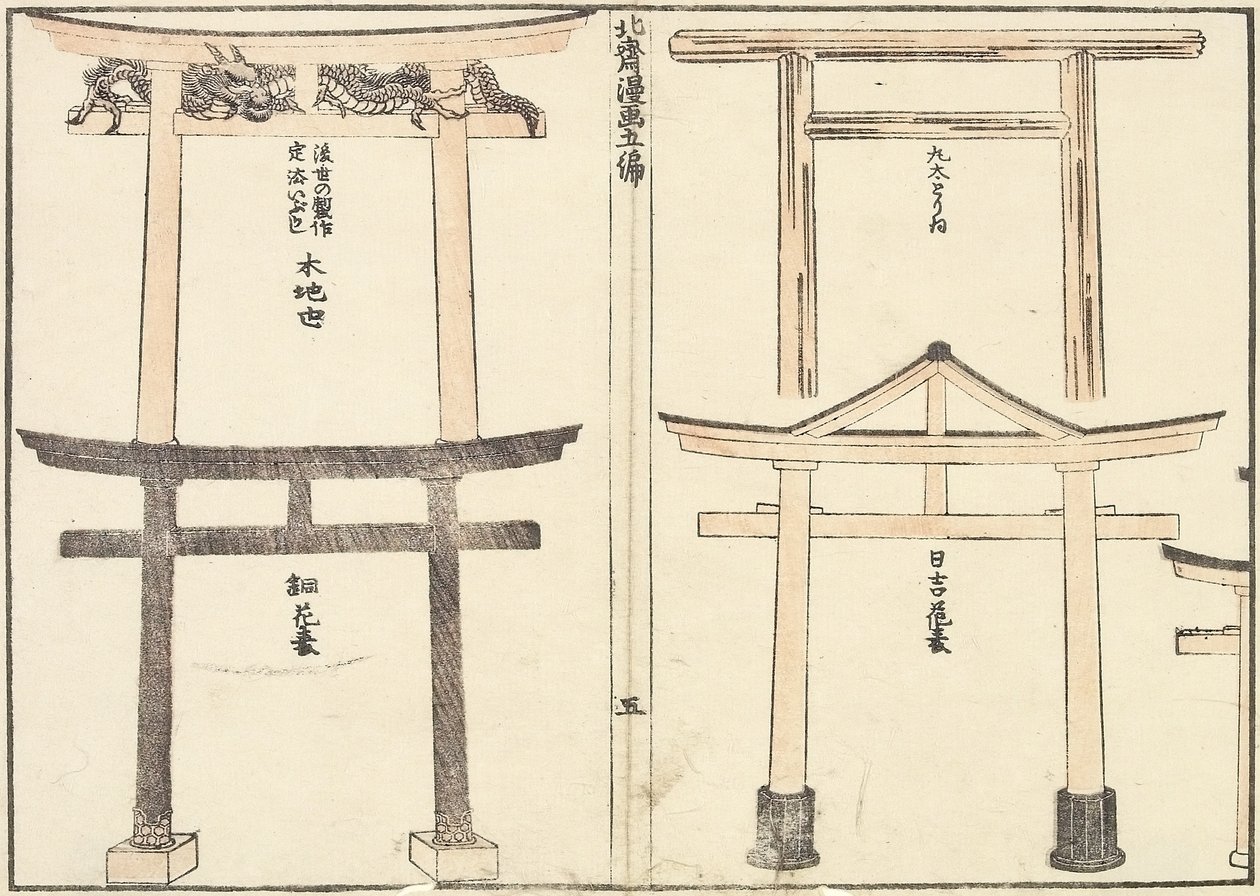 Vari tipi di Torii, 1816 da Katsushika Hokusai