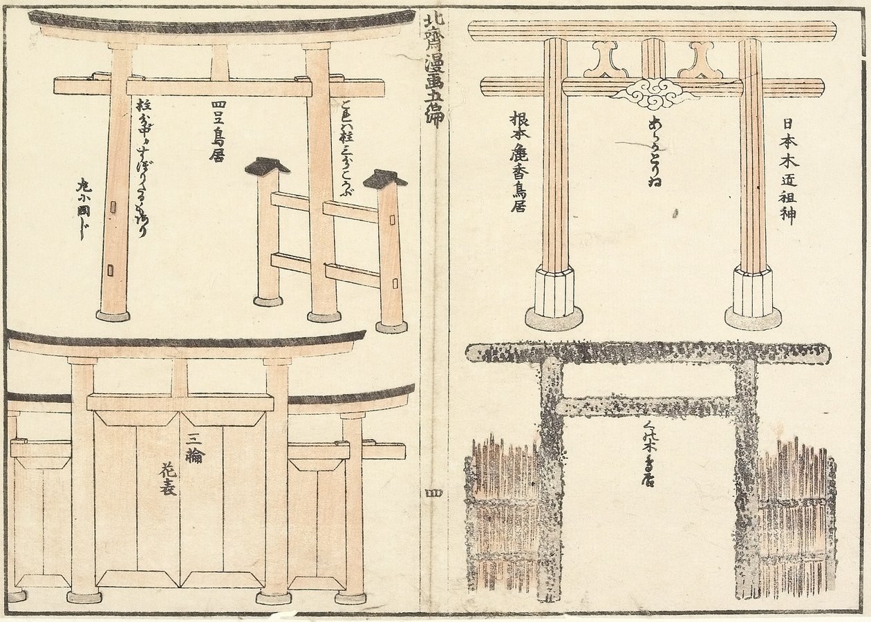 Vari tipi di arco Torii, 1816 da Katsushika Hokusai