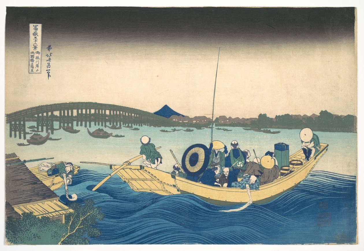 Il tramonto sul ponte Ryōgoku visto dall’argine di Onmaya (Onmayagashi yori Ryōgokubashi sekiyō o miru), dalla serie “Le trentasei vedute del Monte Fuji” (Fugaku sanjūrokkei) da Katsushika Hokusai