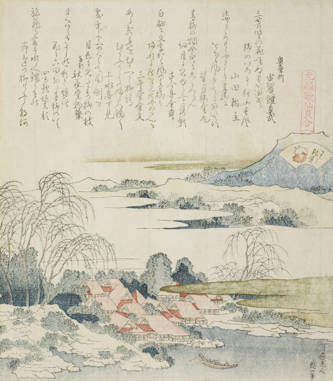Villaggio sul fiume Yoshino, illustrazione per Il guscio di broccato da Katsushika Hokusai