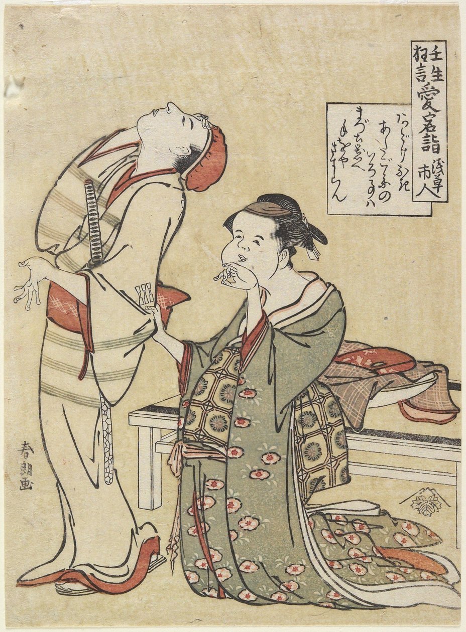 Visita al Santuario di Atago, c. 1790 da Katsushika Hokusai