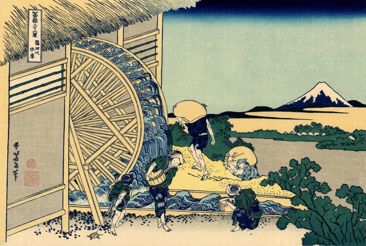 Mulino ad acqua a Onden, c.1830 da Katsushika Hokusai