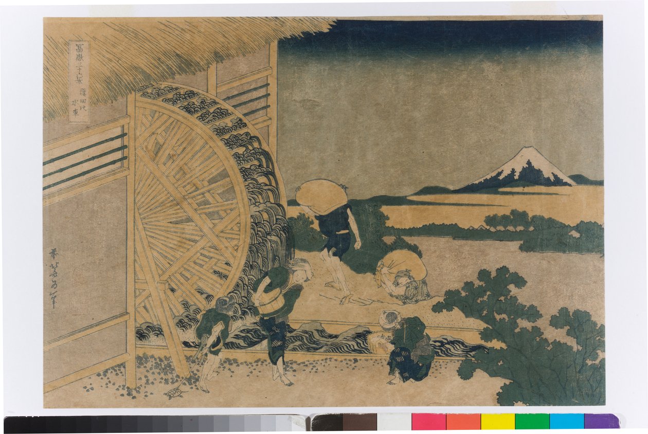 Ruota ad acqua a Onden da Katsushika Hokusai