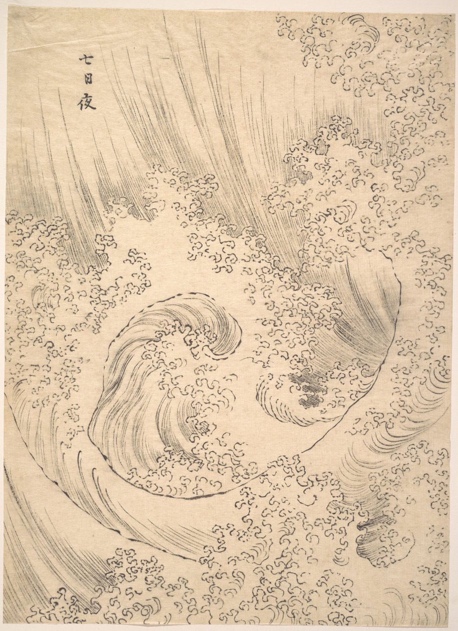 Onda da Katsushika Hokusai