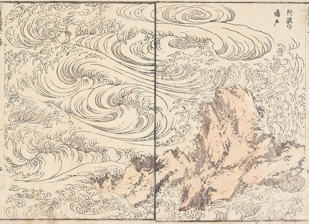 Vortice ad Awa da Katsushika Hokusai