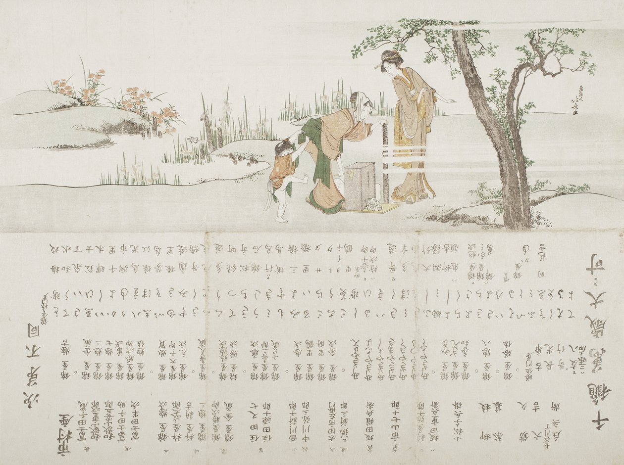 Donna che realizza cordoncini di carta Motoyui per legare i capelli da Katsushika Hokusai