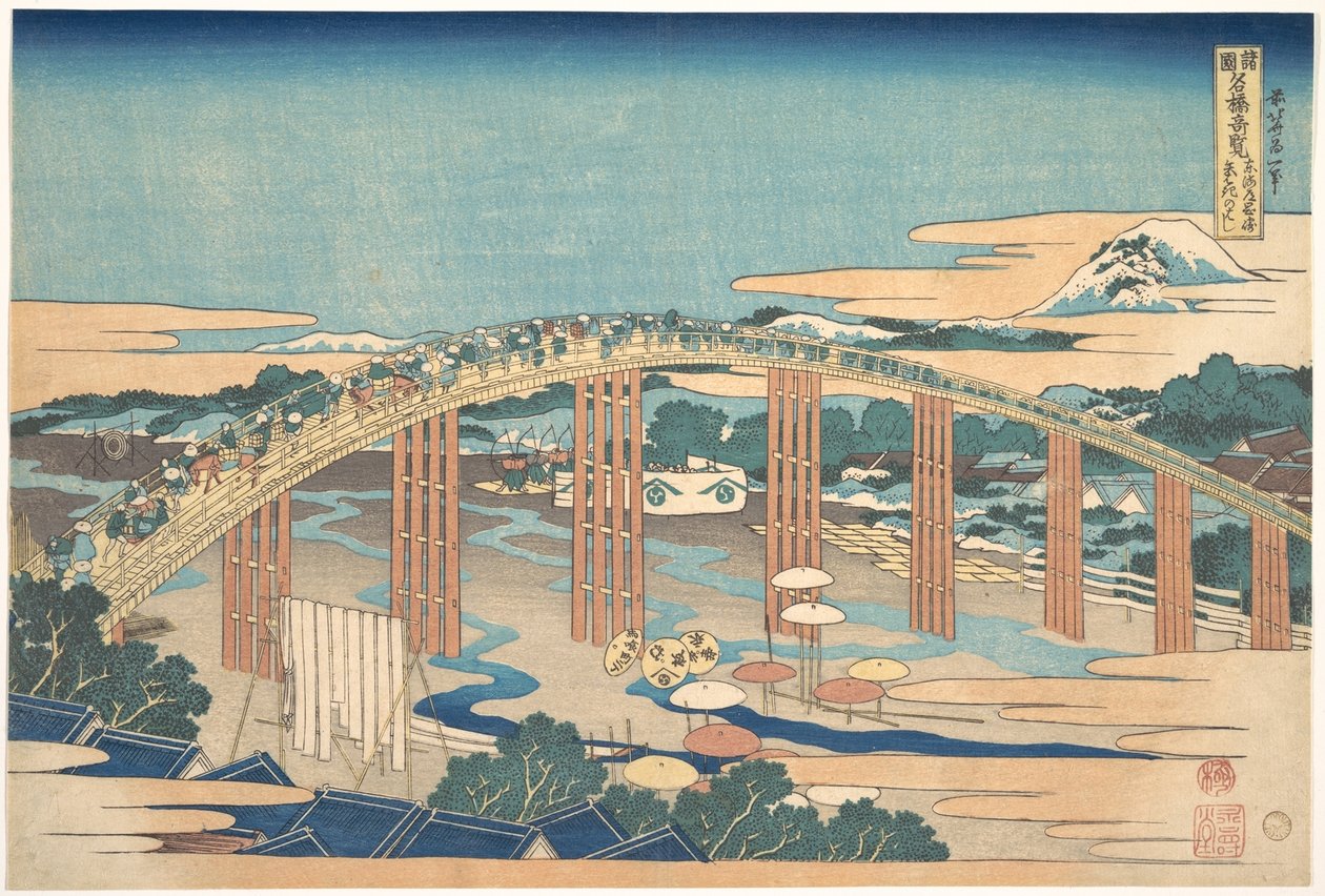 Il ponte Yahagi a Okazaki sulla Tōkaidō (Tōkaidō Okazaki Yahagi no hashi), dalla serie “Panorami straordinari dei ponti nelle varie province” (Shokoku meikyō kiran) da Katsushika Hokusai