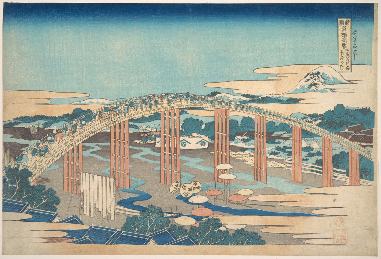 Il ponte Yahagi a Okazaki sulla Tōkaidō (Tōkaidō Okazaki Yahagi no hashi), dalla serie “Panorami straordinari dei ponti nelle varie province” (Shokoku meikyō kiran) da Katsushika Hokusai