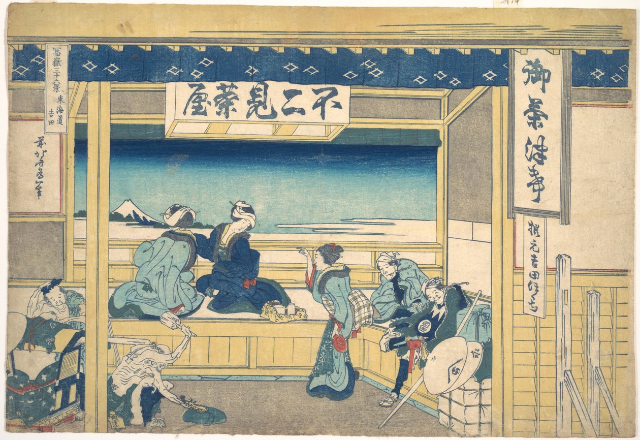 Yoshida sul Tōkaidō (Tōkaidō Yoshida), dalla serie “Le trentasei vedute del Monte Fuji” (Fugaku sanjūrokkei) da Katsushika Hokusai