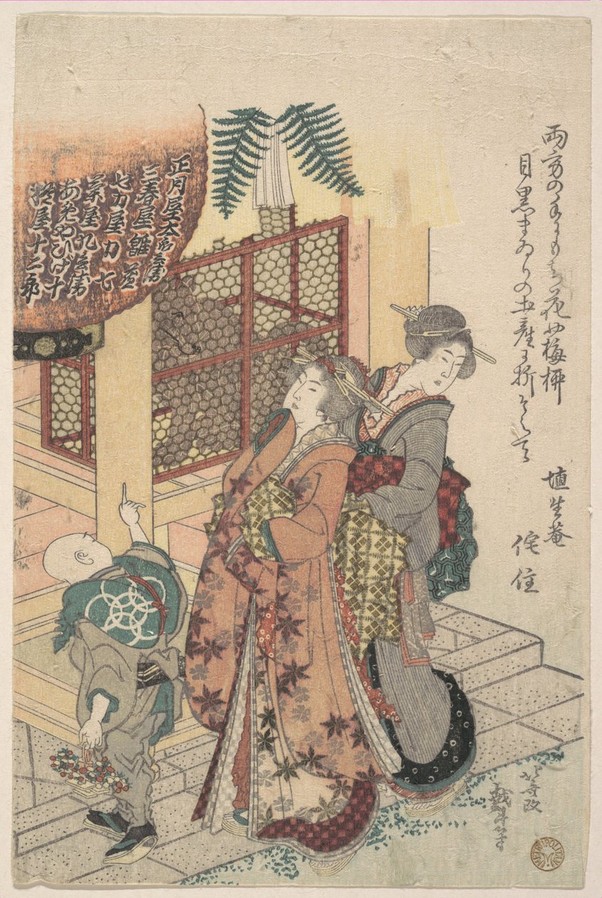 Giovani donne che rendono omaggio a un santuario da Katsushika Hokusai
