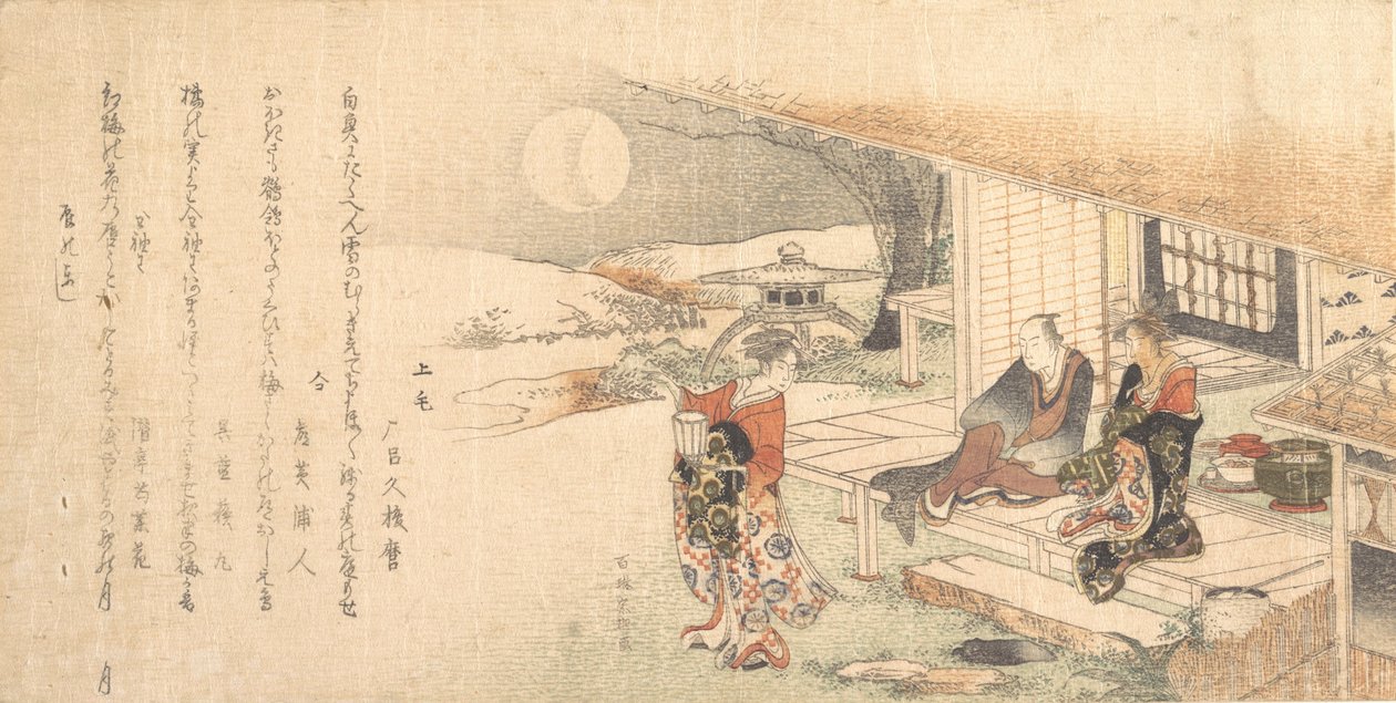 Giovane donna con lampada, uomo e donna sulla veranda di una casa da tè da Katsushika Hokusai