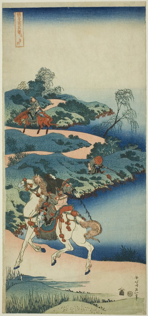 Giovane che parte (Shonenko), dalla serie "Uno specchio vero di poesie giapponesi e cinesi (Shiika shashin kyo)" da Katsushika Hokusai