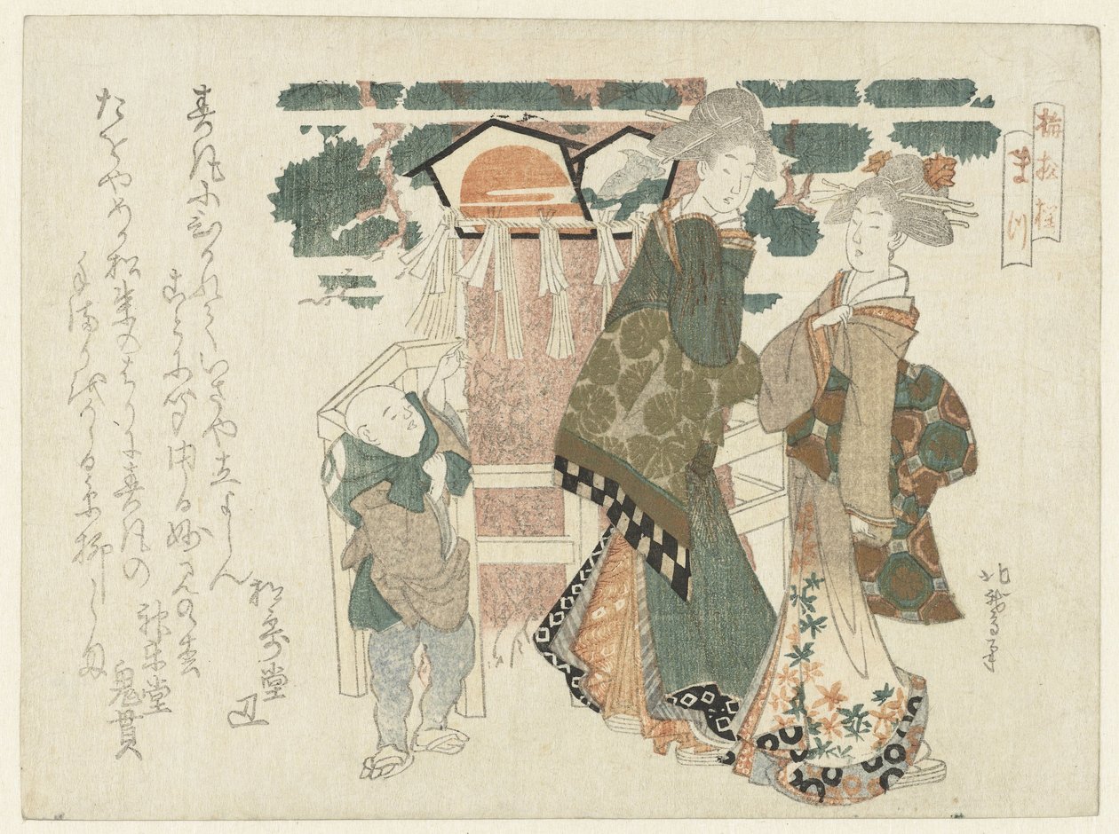 Due donne e un ragazzo vicino a un pino sacro da Katsushika Hôtei Hokuga