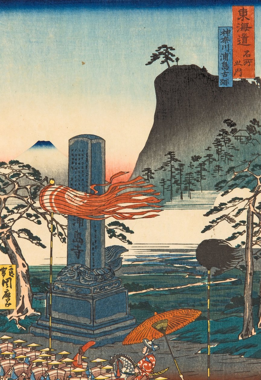 Luoghi storici a Urashima, Kanagawa da Kawanabe Kyosai