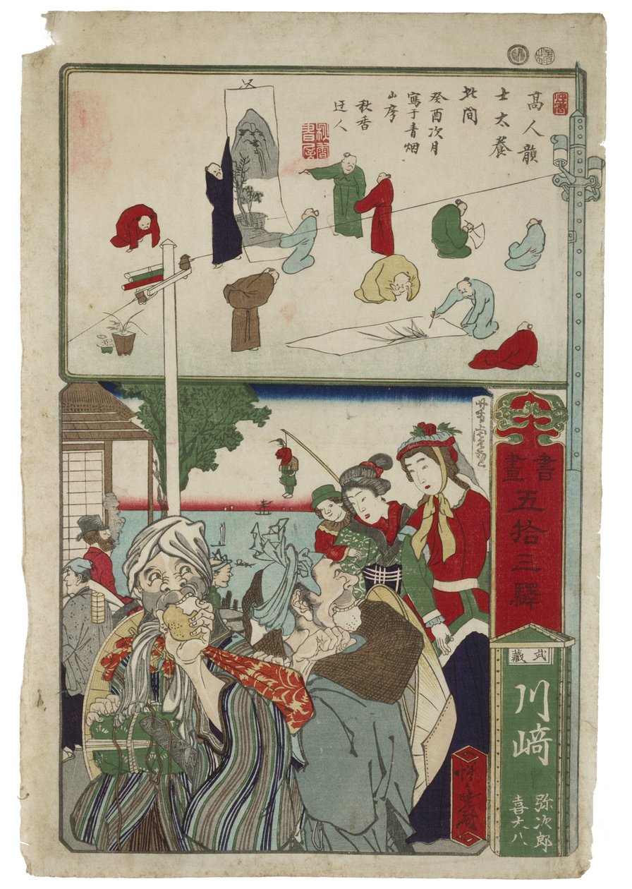 Korasaki: Una delle 53 stazioni del Tokaido (tra Tokyo e Kyoto) da Kawanabe Kyosai