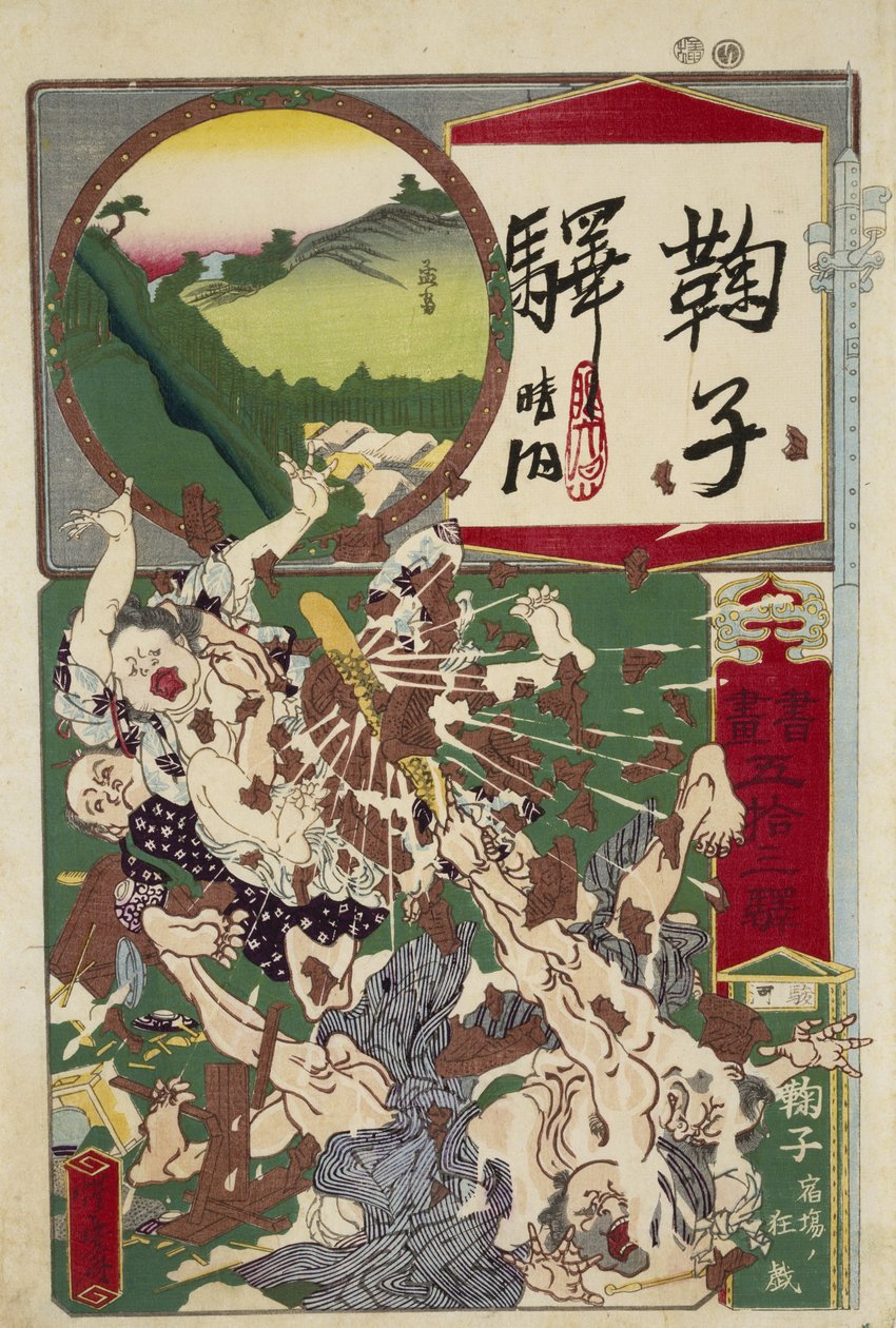 Mariko: Una delle 53 stazioni del Tokaido (tra Tokyo e Kyoto) da Kawanabe Kyosai
