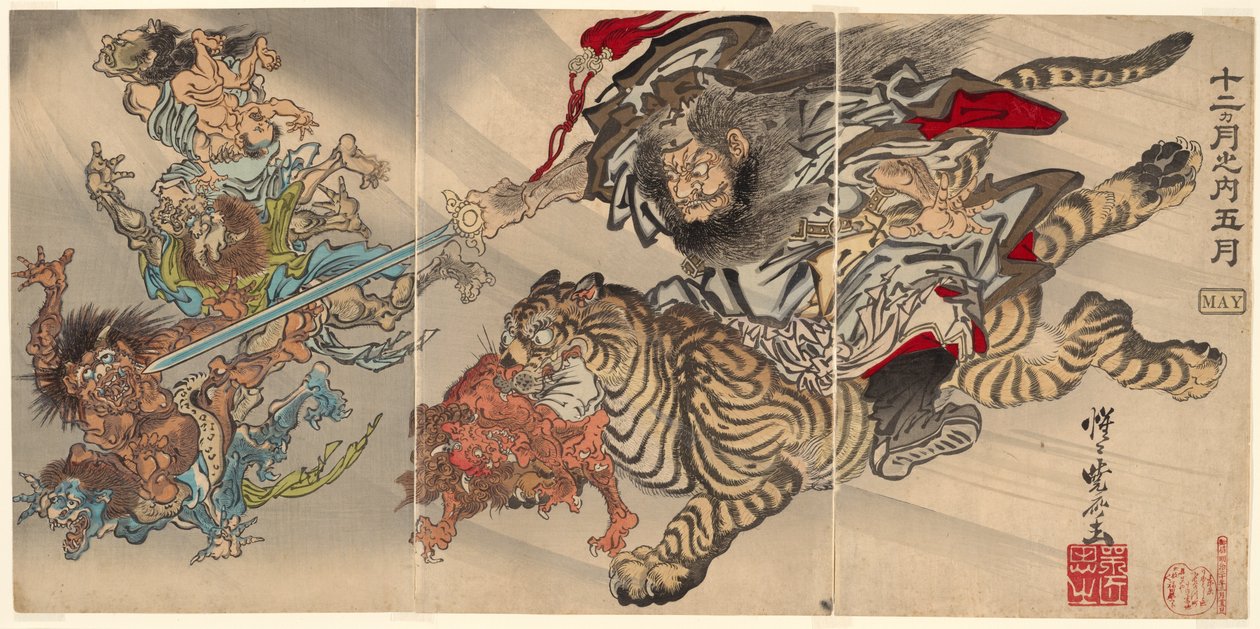Maggio: Shoki il domatore di demoni che cavalca una tigre, sottomettendo i goblin, dalla serie "Dei dodici mesi: il quinto (Junikagetsu no uchi: gogatsu)" da Kawanabe Kyosai