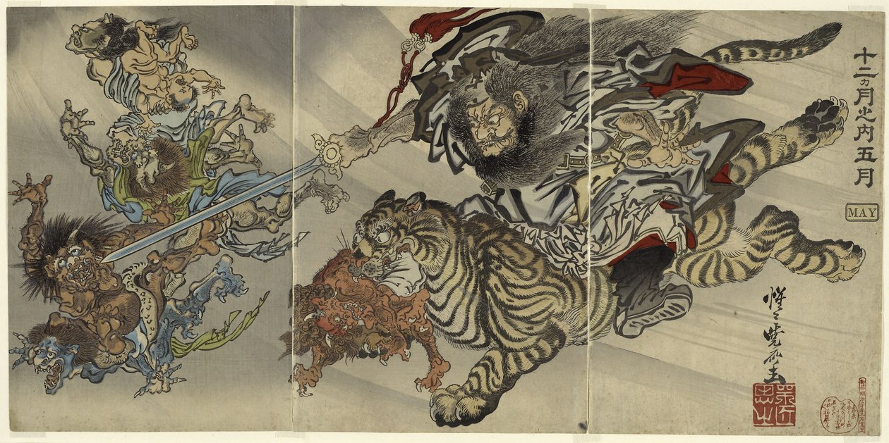 Maggio: Shoki il domatore di demoni che cavalca una tigre, sottomettendo i goblin, dalla serie "Dei dodici mesi: il quinto" da Kawanabe Kyosai