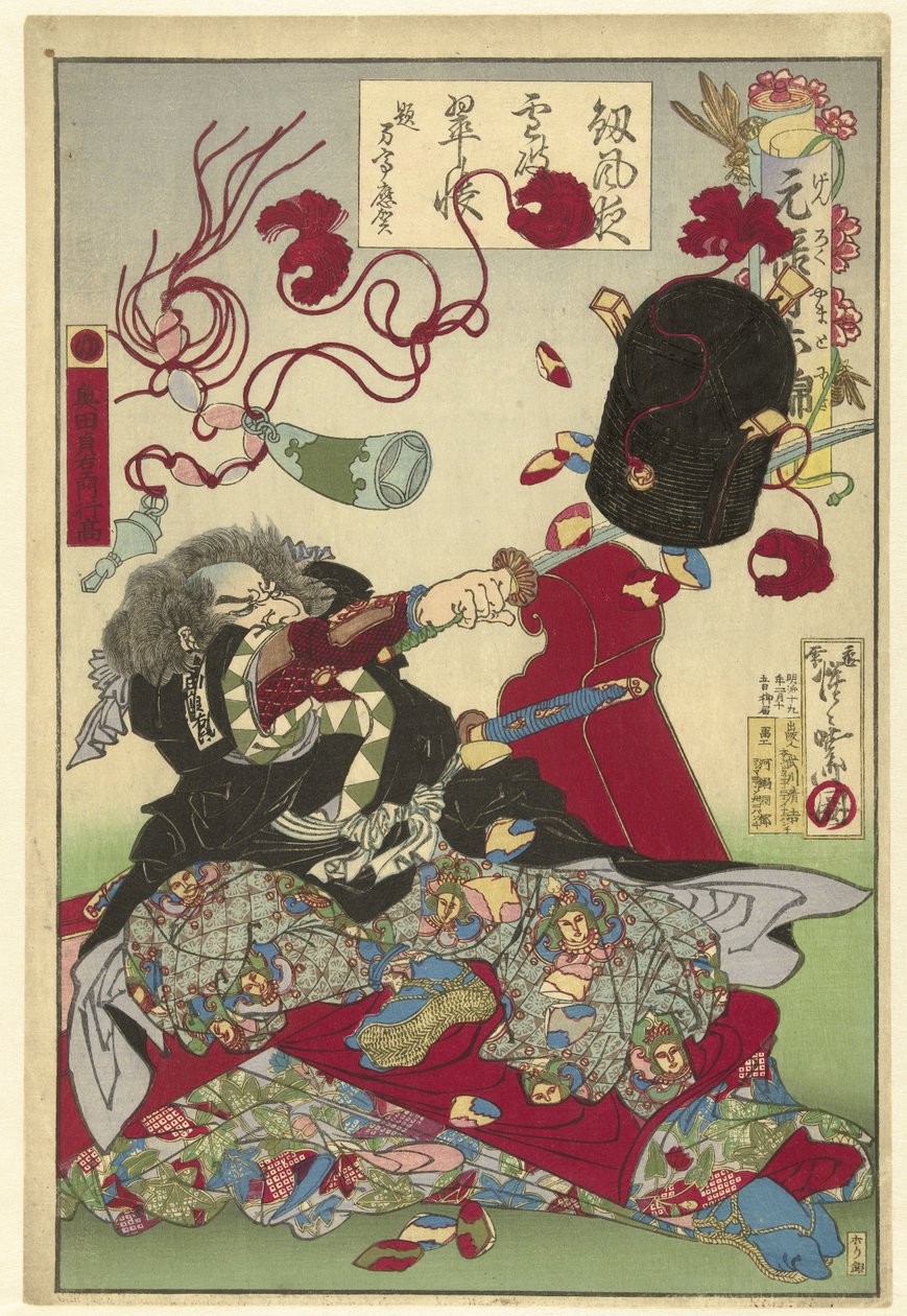 Okuda Sademon Yukitaka da Kawanabe Kyosai