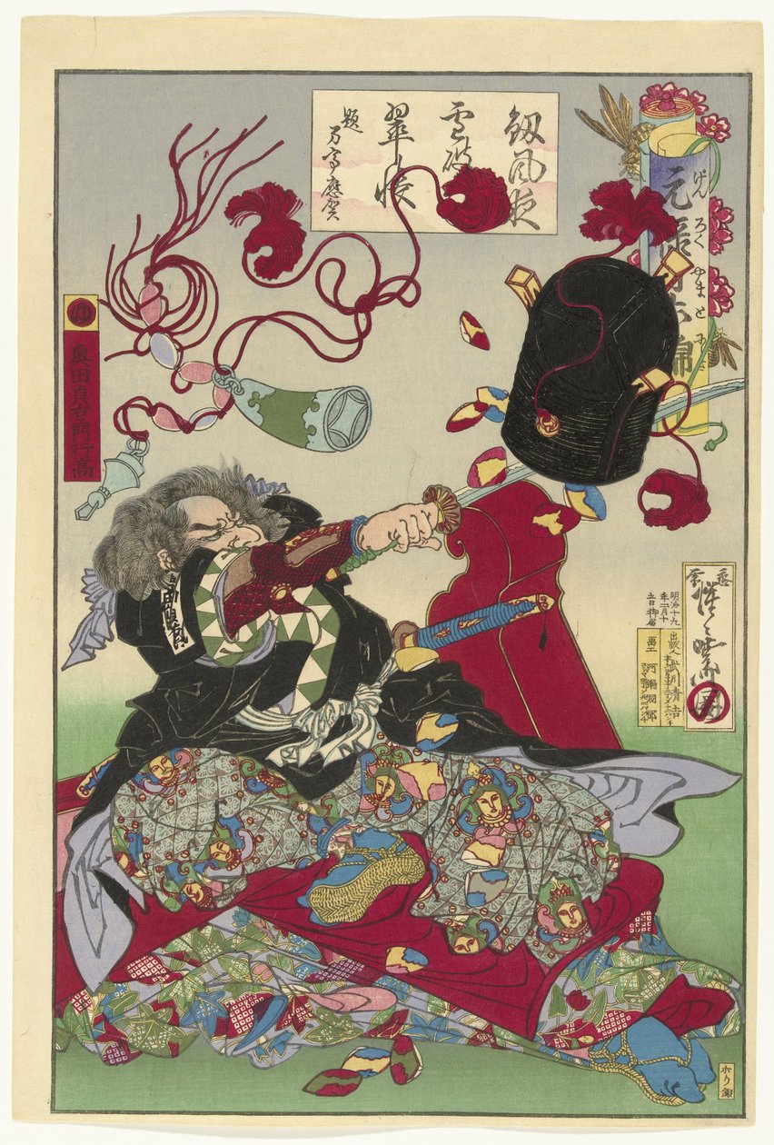 Okuda Sademon Yukitaka da Kawanabe Kyosai