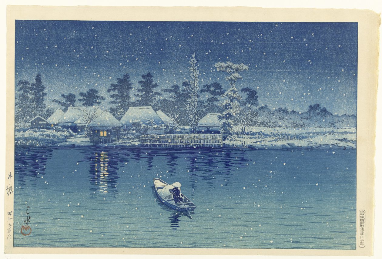 Ushibori da Kawase Hasui
