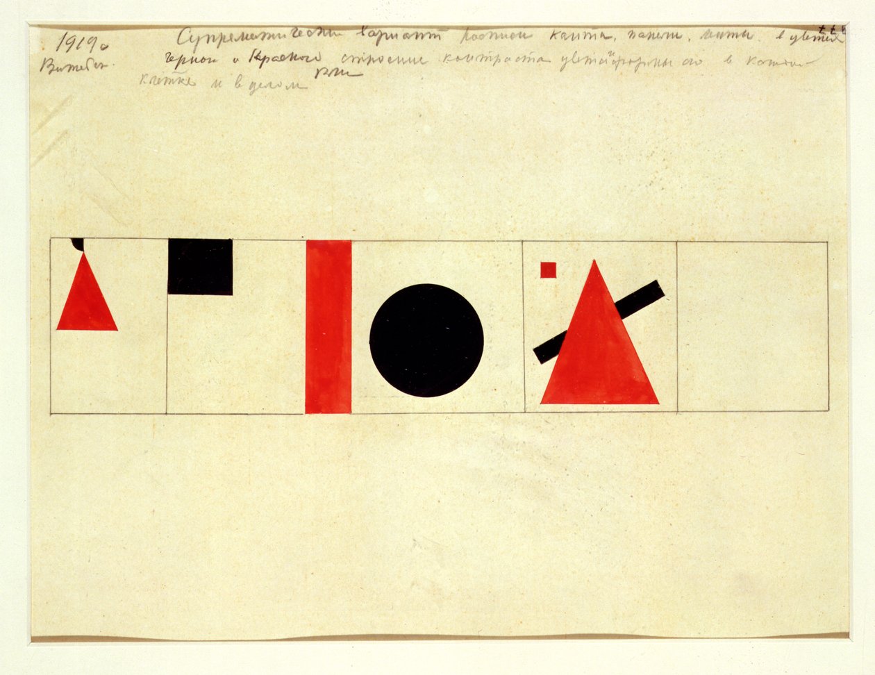Progetto per il podio del relatore, 1919 da Kazimir Severinovich Malevich