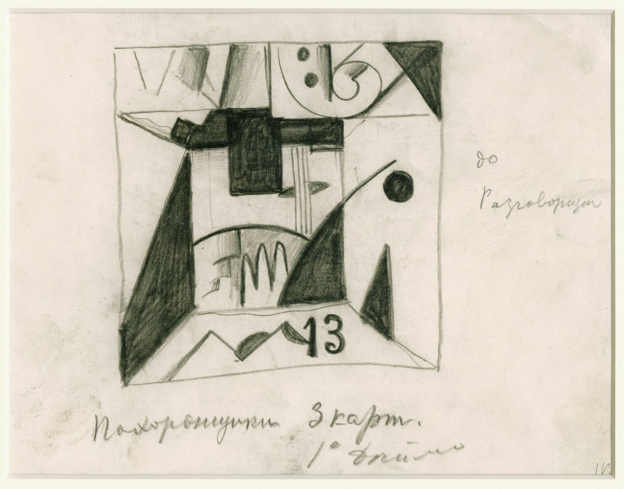 Scenografia per l