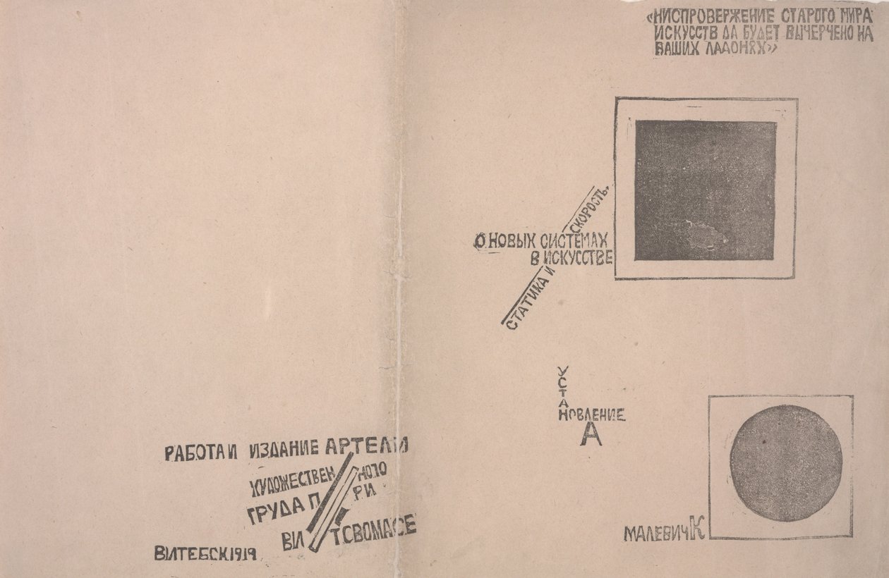 Copertine di "On New Systems in Art" da Kazimir Severinovich Malevich