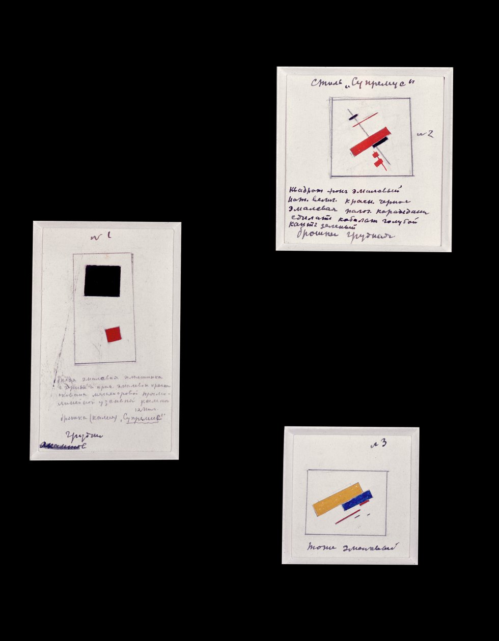 Progetto per Spilla Suprematista n. 1, 2 e 3, c.1916-20 da Kazimir Severinovich Malevich