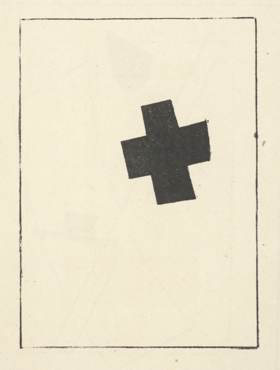 Piccola croce nera inclinata da Suprematismo: 34 disegni da Kazimir Severinovich Malevich