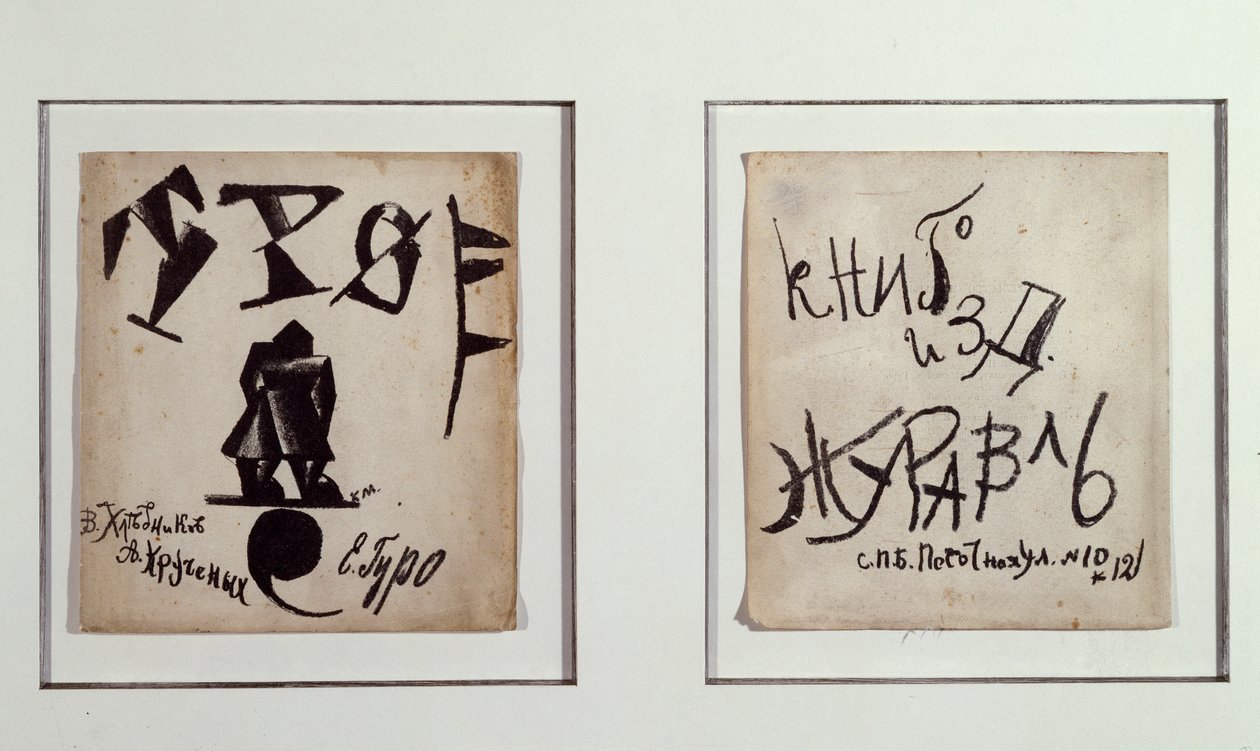 Il trio da Kazimir Severinovich Malevich