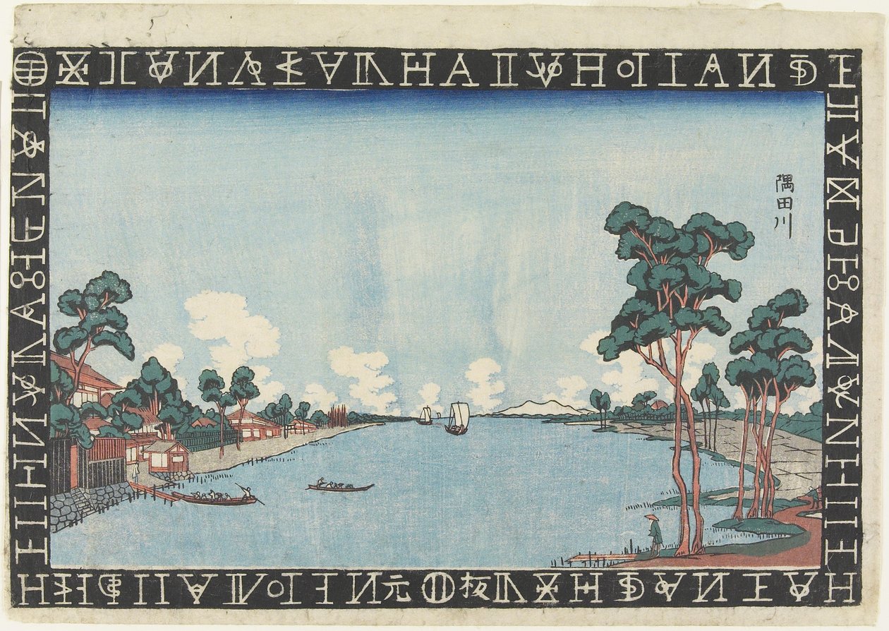 Il fiume Sumida, 1830-1844 da Keisai Eisen