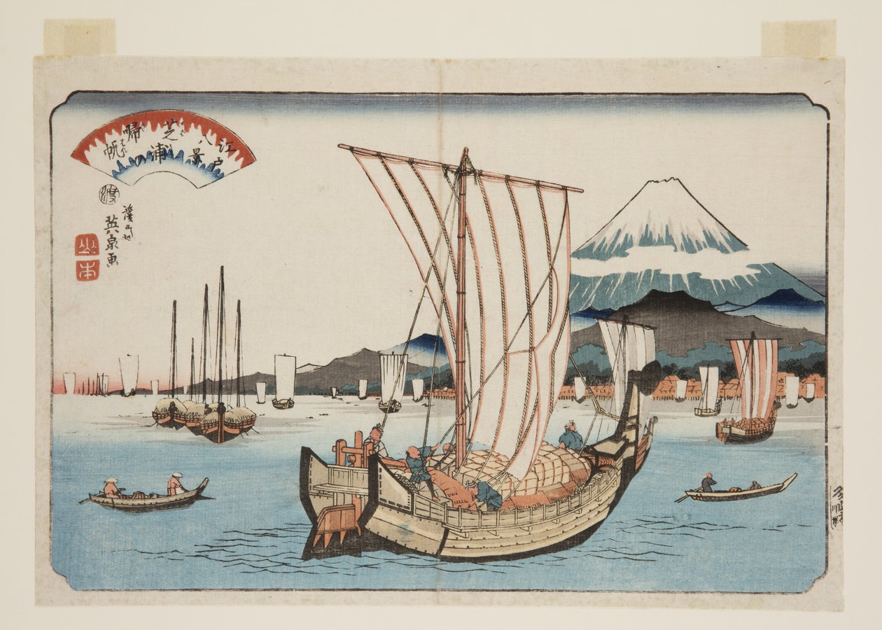 Vele di ritorno nella baia di Shiba (Shibaura no kihan) da Keisai Eisen