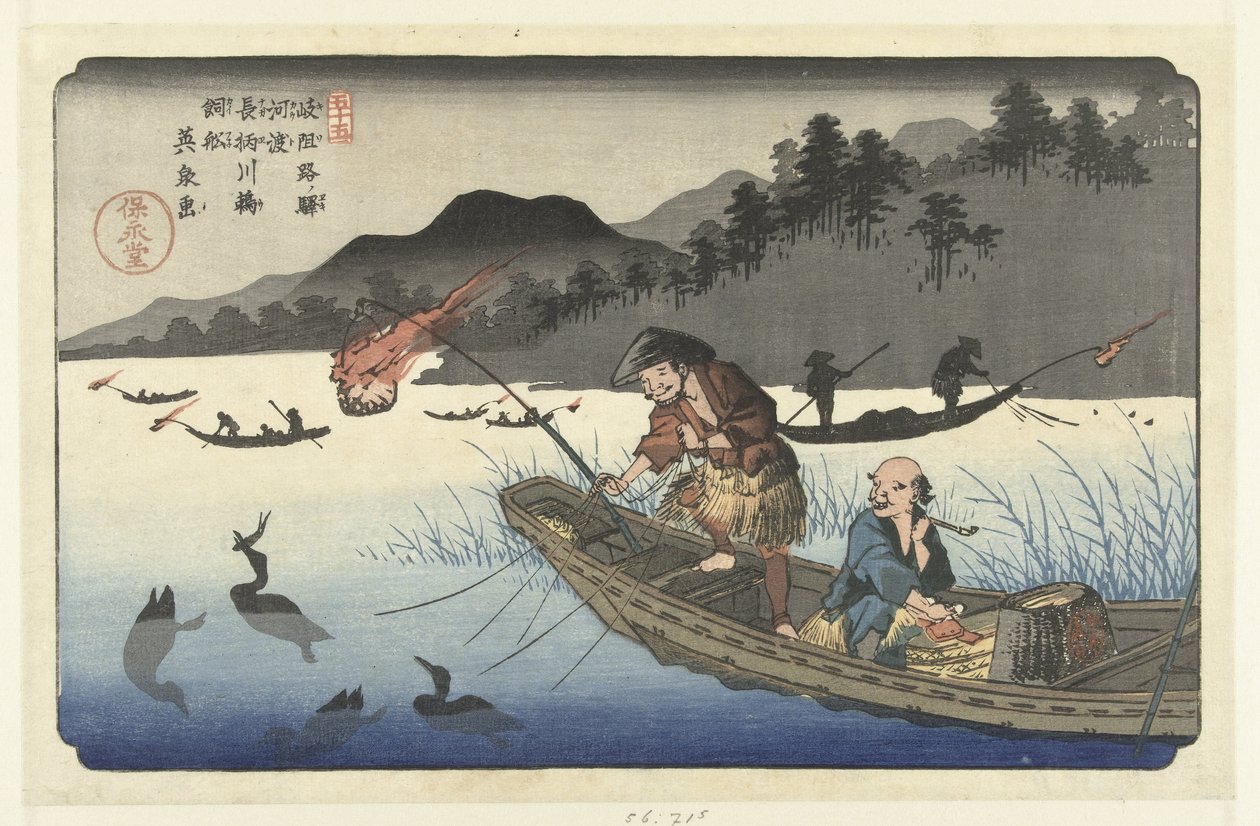 Barche di pescatori di cormorani sul fiume Nagae a Kawado (Kawado Nagaegawa ukaibune) da Keisai Eisen