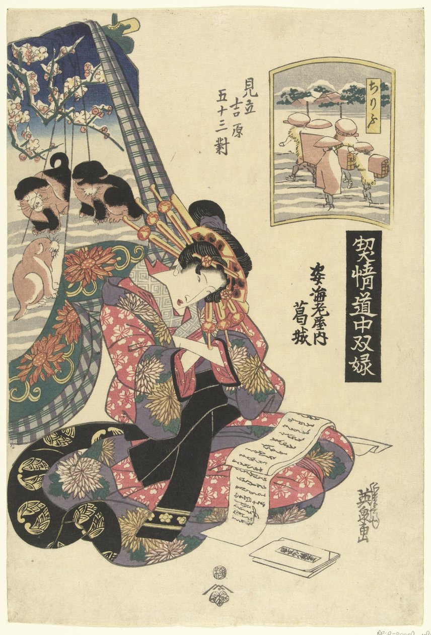 Cortigiana Katsuragi della casa Sugata Ebiya, paragonata alla stazione Chirifu (serie: Giochi di viaggio con cortigiane; le 53 stazioni del Tokaido paragonate a Yoshiwara) da Keisai Eisen