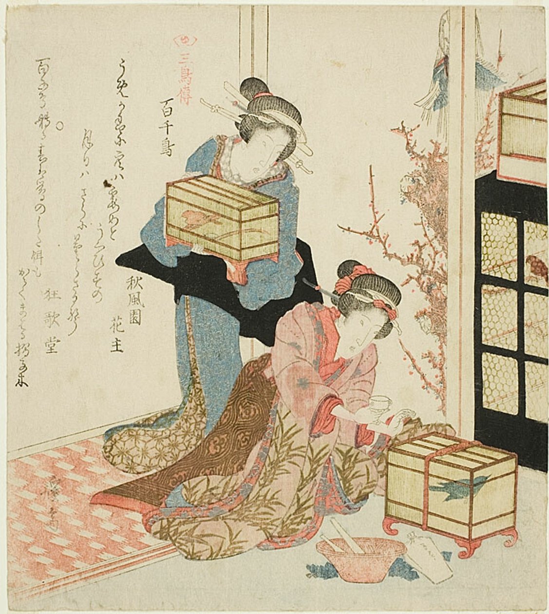 Nutrire la miriade di uccelli (Momochidori), dalla serie "La storia dei tre uccelli (Sanchoden)". da Keisai Eisen