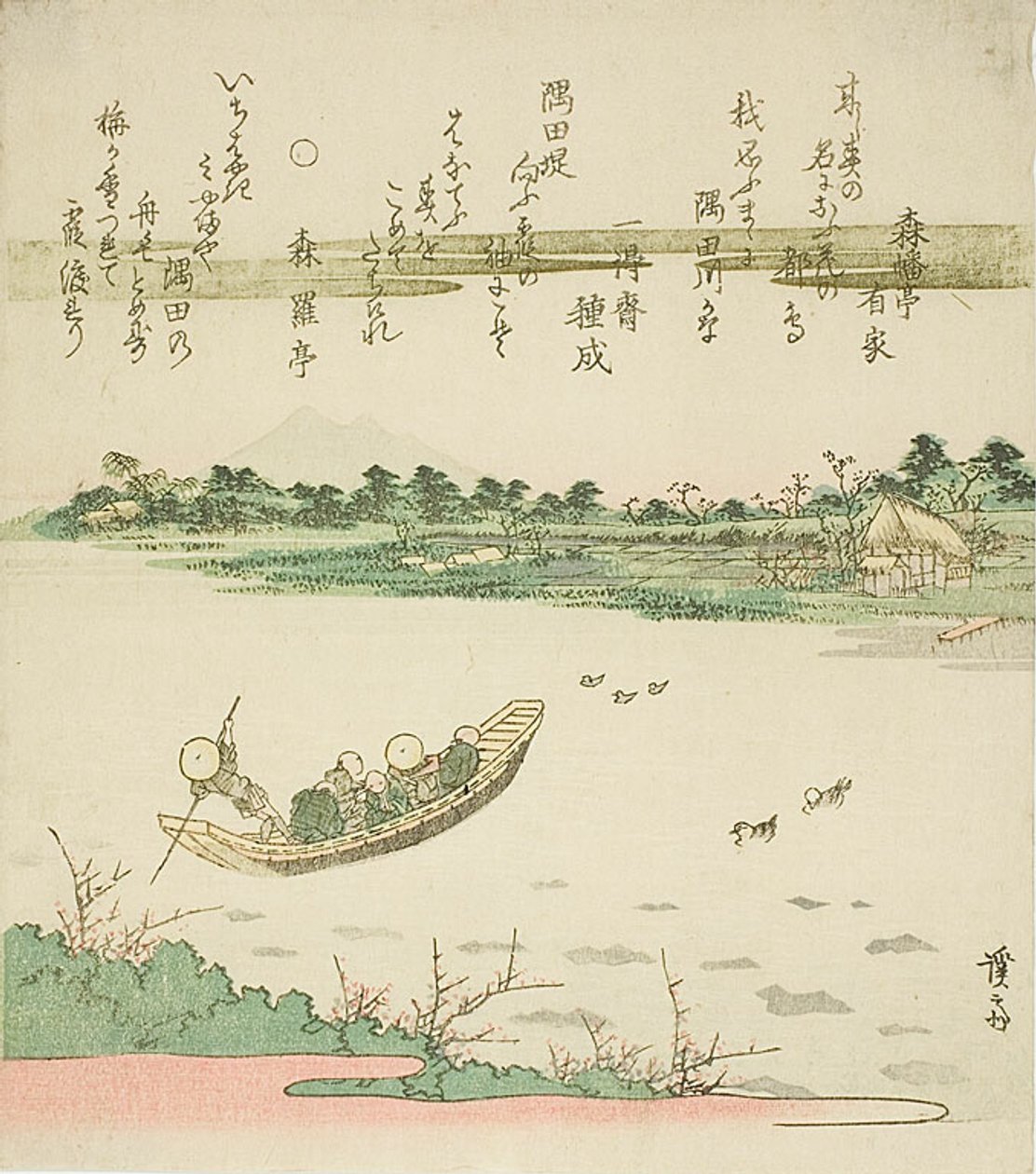 Traghetto che attraversa il fiume Sumida da Keisai Eisen