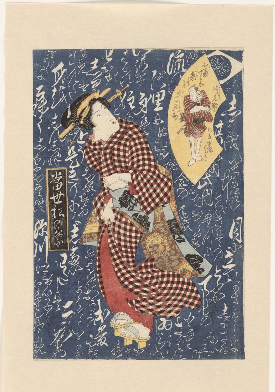 Geisha in kimono a quadri da Keisai Eisen