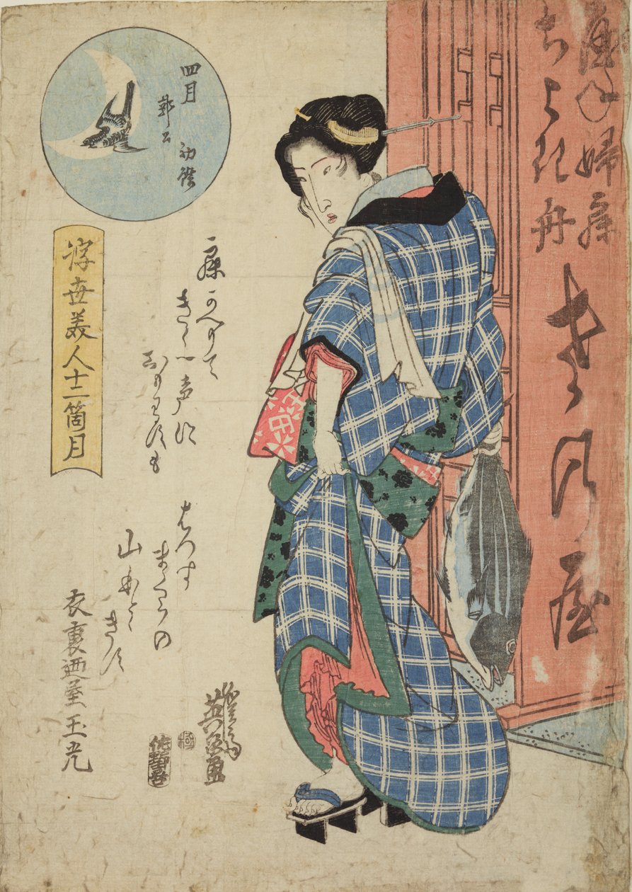 Donna con un pesce - quarto mese, dalla serie: Belle donne della vita fugace - dodici mesi da Keisai Eisen