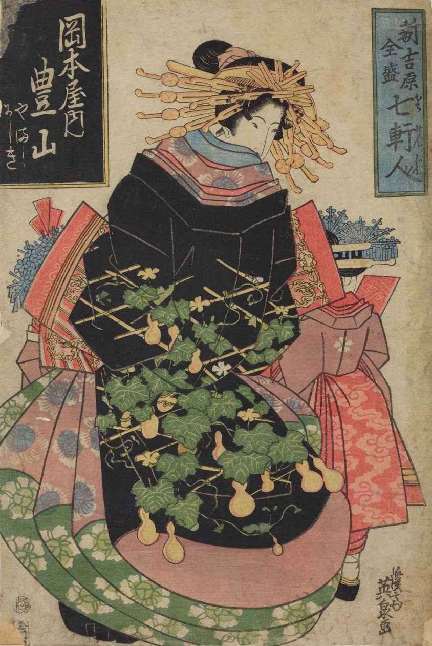 La cortigiana Hosan della casa di piacere Okamotoya / Okamotoya no Hosan, dalla serie: Le donne delle sette case famose di Shin Yoshiwara / Shin Yoshiwara zensei shichi kenjin da Keisai Eisen
